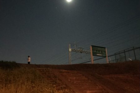 休診日のお知らせ