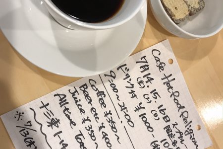 CAFE＆BAR　～Hot Rod Religion～　大阪・十三