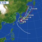 ⚠台風が近づいております🌀！！