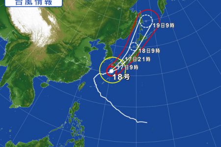 ⚠台風が近づいております🌀！！