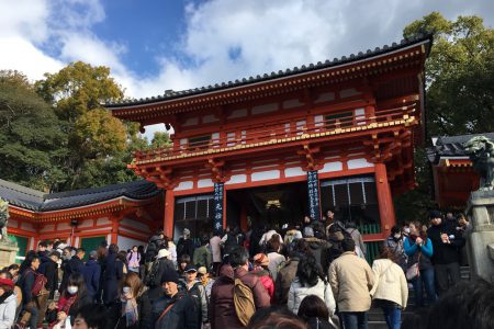 お正月休み　岩本編