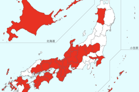 47都道府県制覇目指してます！