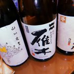 受付会🍻in十三