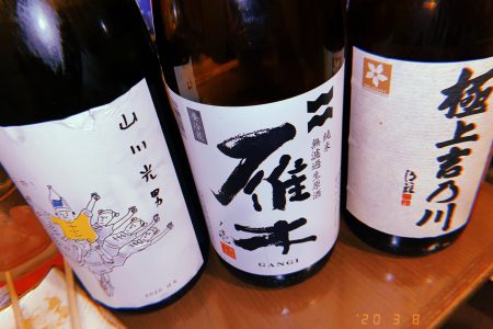 受付会🍻in十三