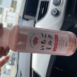 いちごみるく🍓🥛