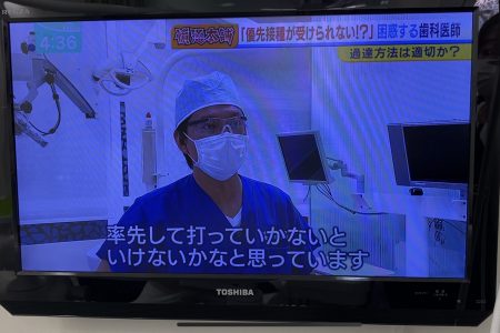 ミント！放送📺