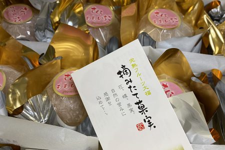 患者様から差し入れ💛