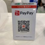 LINE Payが使えるようになりました！