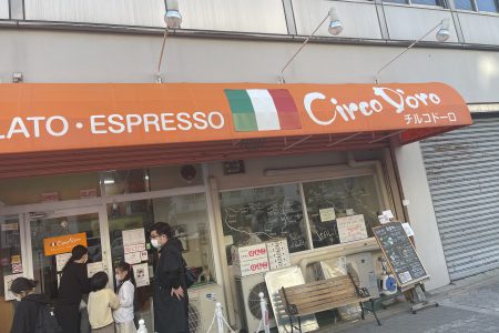 世界4位ジェラート🍨