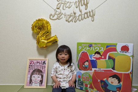 姪っ子が２歳になりました♡