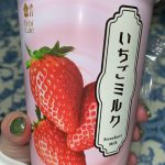 イチゴミルク🍓