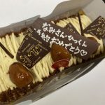 お祝いのケーキ🎂