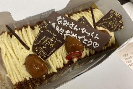 お祝いのケーキ🎂