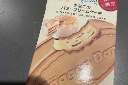 アイス🍨