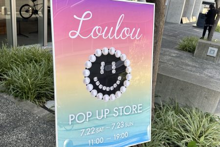 Loulou Popup