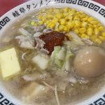 岐阜タンメン🍜