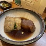岡町のおでん屋さん🍢