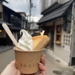 有馬温泉♨