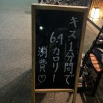 焼肉🥩