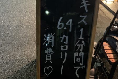 焼肉🥩