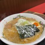 ラーメン🍜