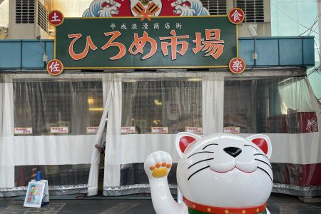 高知旅行🚗