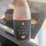 トマトのお酒🍅