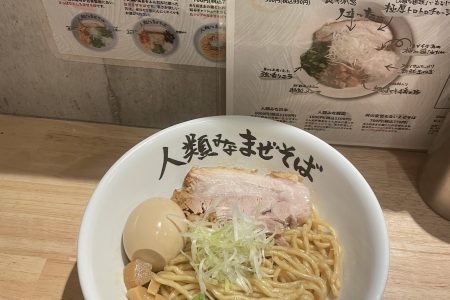 まぜそば🍜