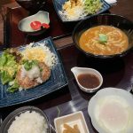 あるごの湯♨️