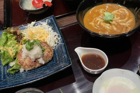 あるごの湯♨️