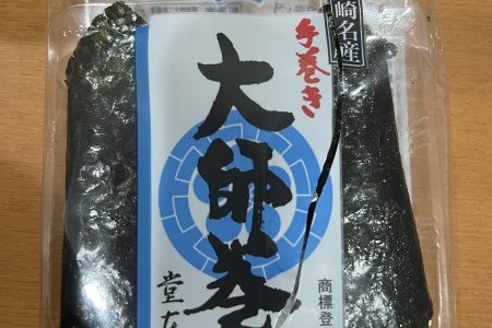 海苔巻き🍘