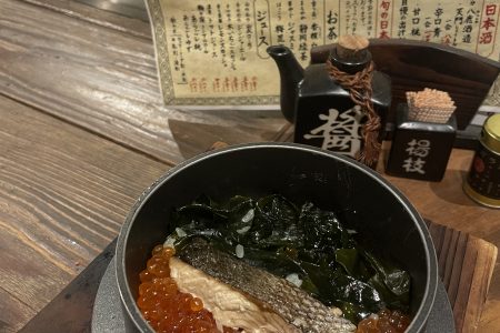 炉端と釜めし 五百蔵